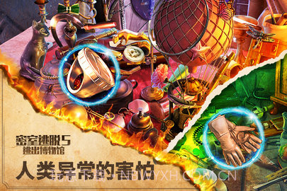 密室逃脱5逃出博物馆免费版截图2