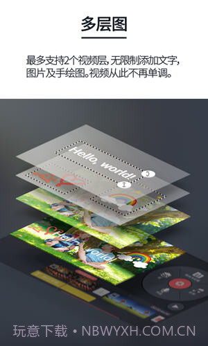 巧影截图2 巧影截图2