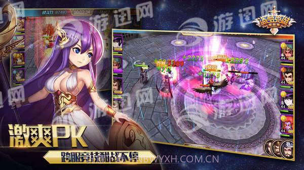 盗梦英雄国际版截图3