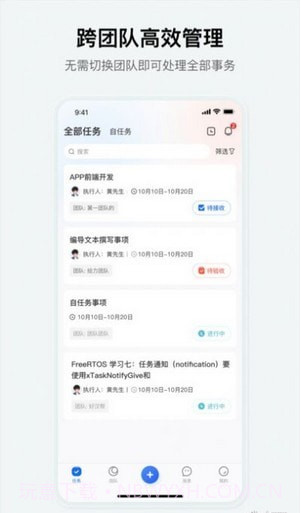 究查器截图2 究查器截图2