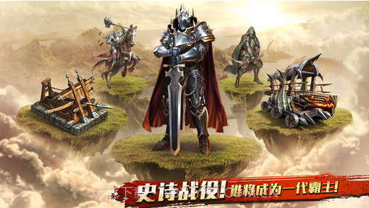 阿瓦隆之王截图3 阿瓦隆之王截图3