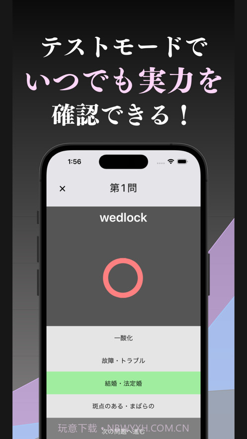 最上級英単語ブラクストン截图4 最上級英単語ブラクストン截图4