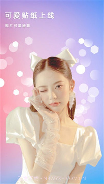 美颜拼图照相机截图1 美颜拼图照相机截图1