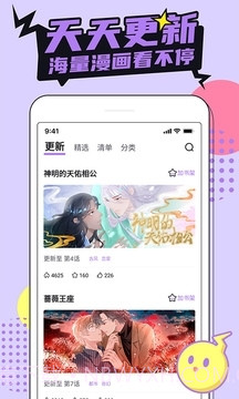 哔咔漫画app正式版手机版截图2 哔咔漫画app正式版手机版截图2