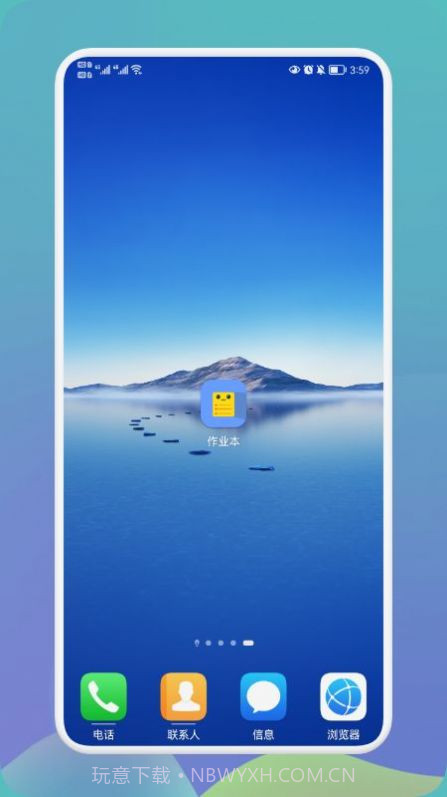 快捷换图标大师截图3