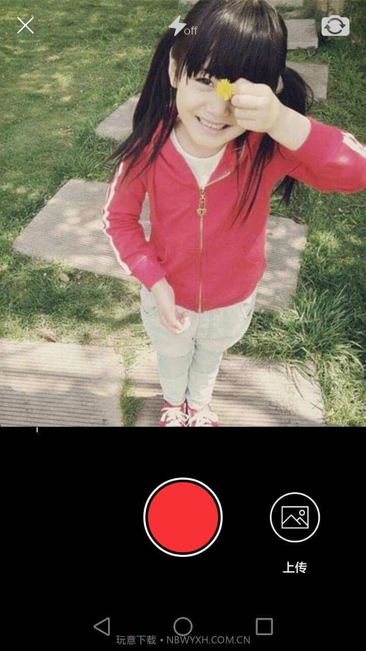 新趣小视频截图2 新趣小视频截图2