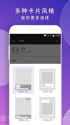 後来截图4 後来截图4