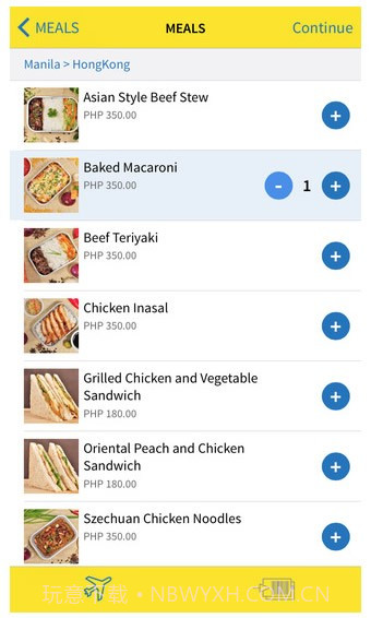 cebu pacific app截图3