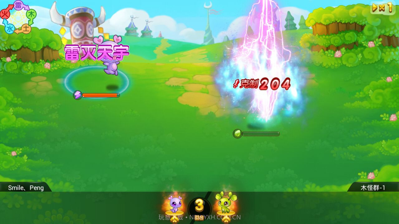 全民精灵内购版截图6