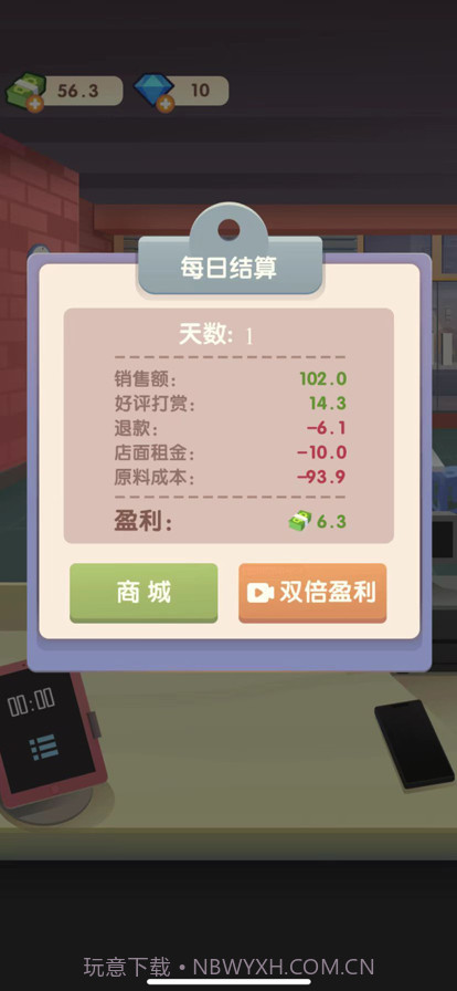 老爹大排档截图6