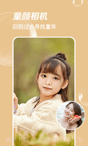 爱尚p图截图4 爱尚p图截图4