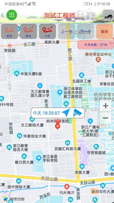 在哪儿定位截图4