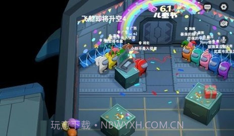 元楠太空沙截图2