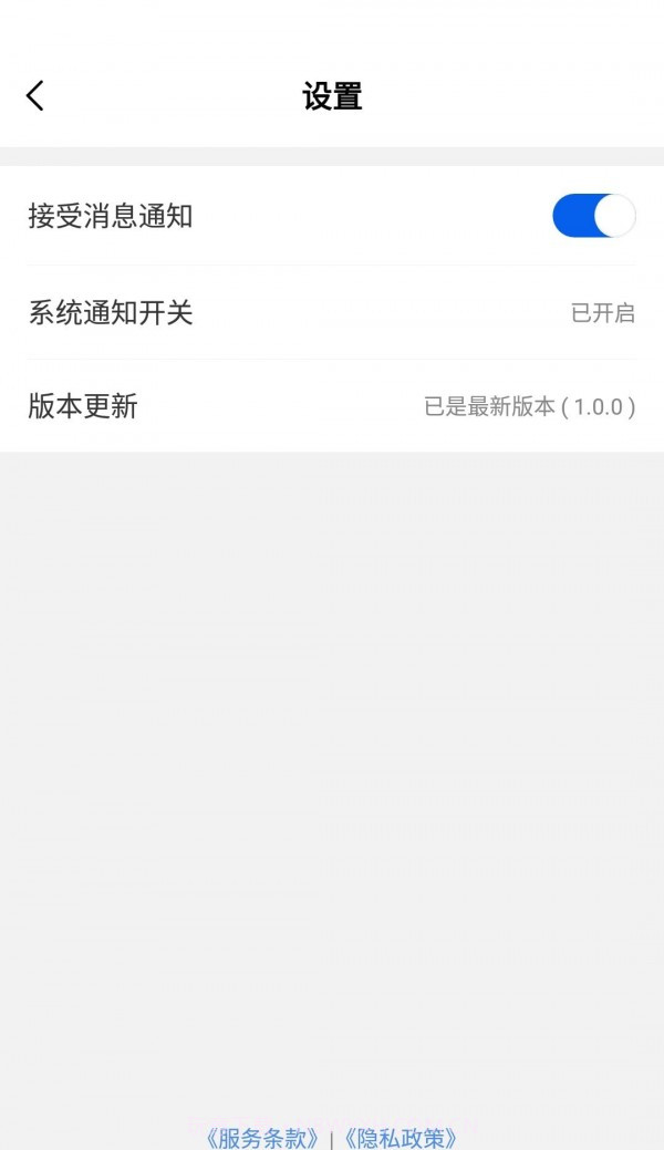 智慧协同截图3 智慧协同截图3