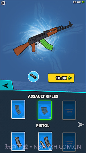 间谍枪手最新版截图2