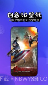 壁纸精灵ios版截图2 壁纸精灵ios版截图2