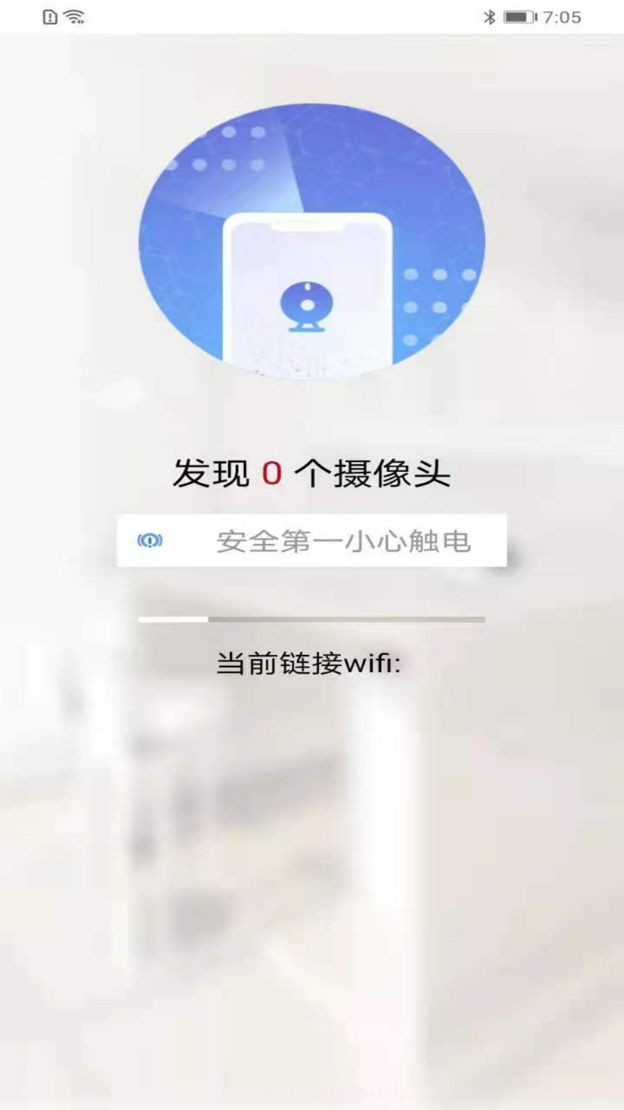 超强文件管理截图2