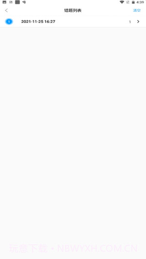 护士快题库截图3