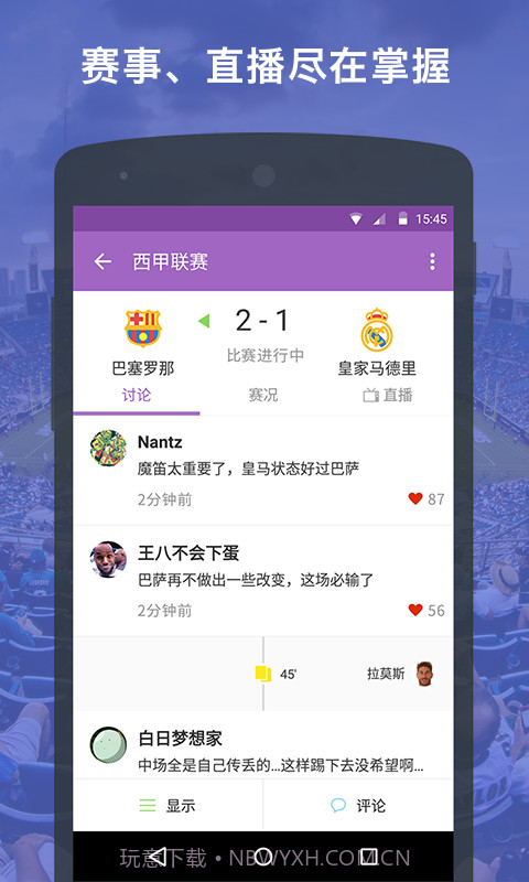 洋葱圈截图2 洋葱圈截图2