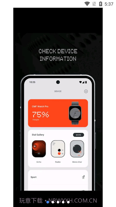 cmf watch截图4 cmf watch截图4