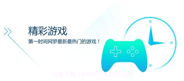 猩猩助手截图3 猩猩助手截图3