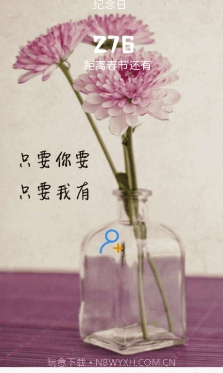 口袋猫咪记账本截图1