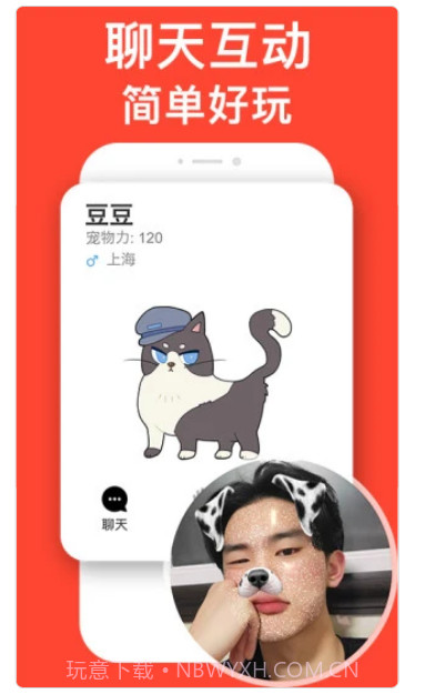 宠瓜截图2 宠瓜截图2