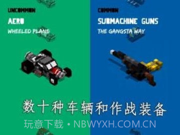 狂暴之路截图3 狂暴之路截图3