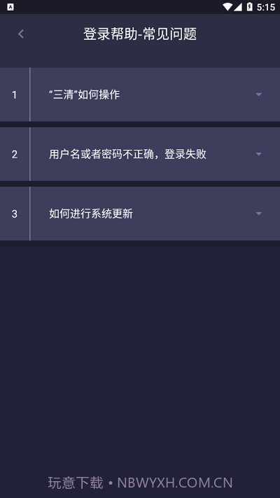 邦小哥截图2 邦小哥截图2