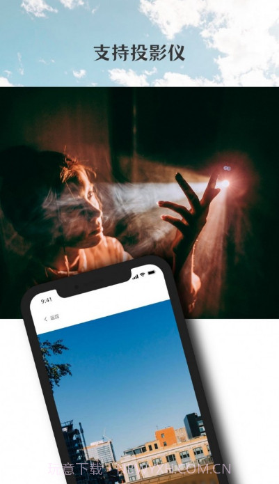 万能无线投放截图1