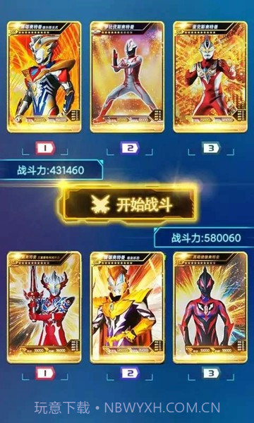 宇宙英雄卡片对战截图3 宇宙英雄卡片对战截图3