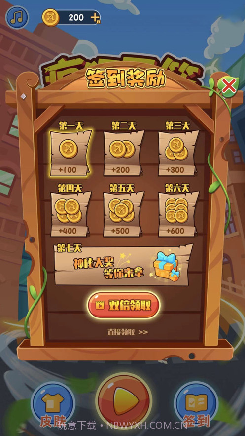 小小神箭手截图5 小小神箭手截图5