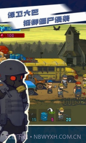 全民僵尸大战截图1