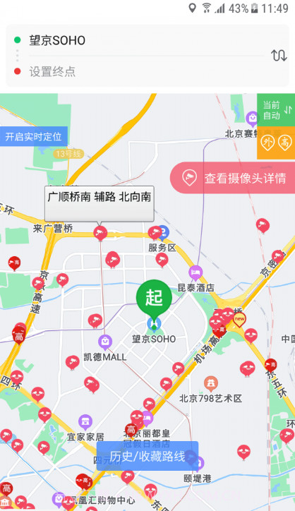 外地车进京截图2 外地车进京截图2