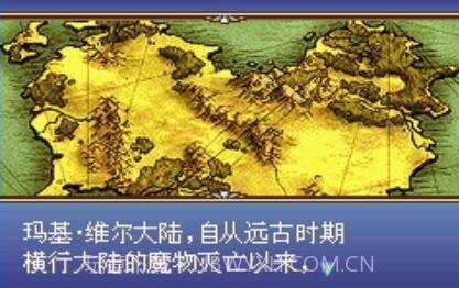 圣魔之光石修改器截图3 圣魔之光石修改器截图3