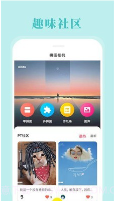 烬拼图相机截图1 烬拼图相机截图1