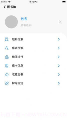福uu截图2 福uu截图2