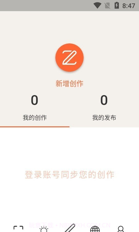 造词截图2 造词截图2