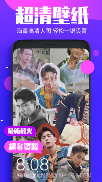 主题动态壁纸截图2 主题动态壁纸截图2