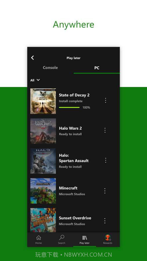 Xbox云游戏(Xbox Game Pass)截图4 Xbox云游戏(Xbox Game Pass)截图4