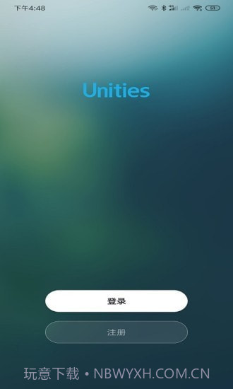 Unities智能截图2 Unities智能截图2