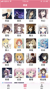 啵乐无删减正版截图1 啵乐无删减正版截图1