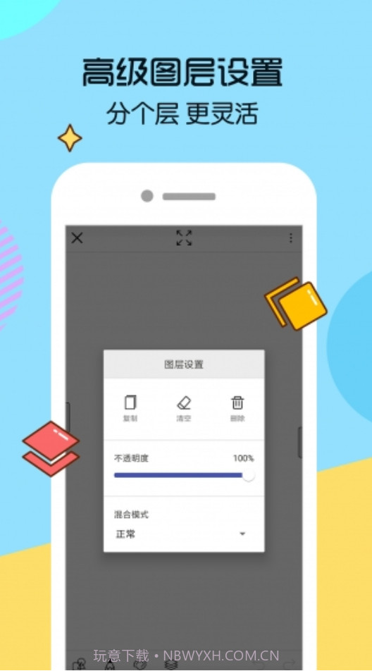 画世界app截图1