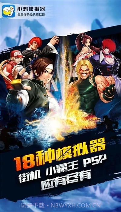 小鸡模拟器永久会员截图1