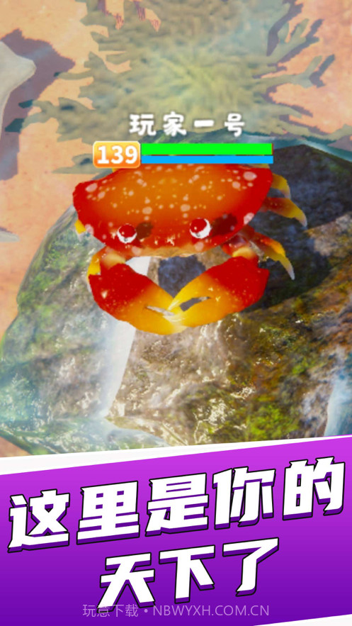 看我横着走截图4 看我横着走截图4