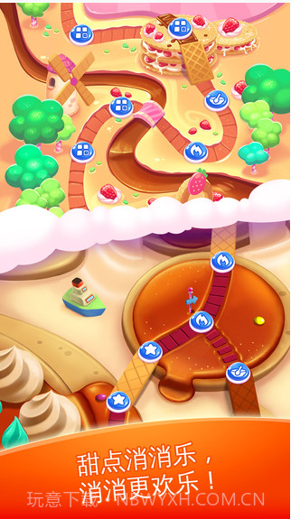甜点消消乐截图5 甜点消消乐截图5