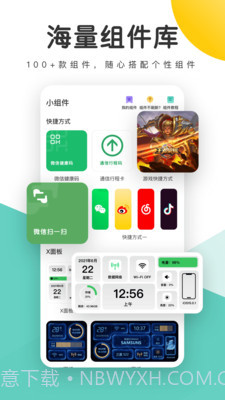 蜻蜓壁纸截图1 蜻蜓壁纸截图1