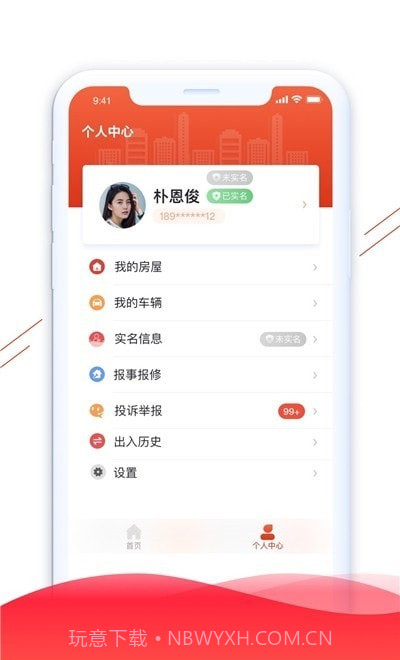 凯盛生活截图2