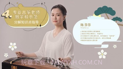 迷鹿音乐钢琴古筝截图4 迷鹿音乐钢琴古筝截图4