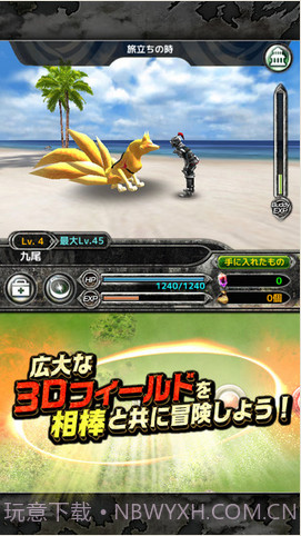 巴迪怪兽截图4 巴迪怪兽截图4